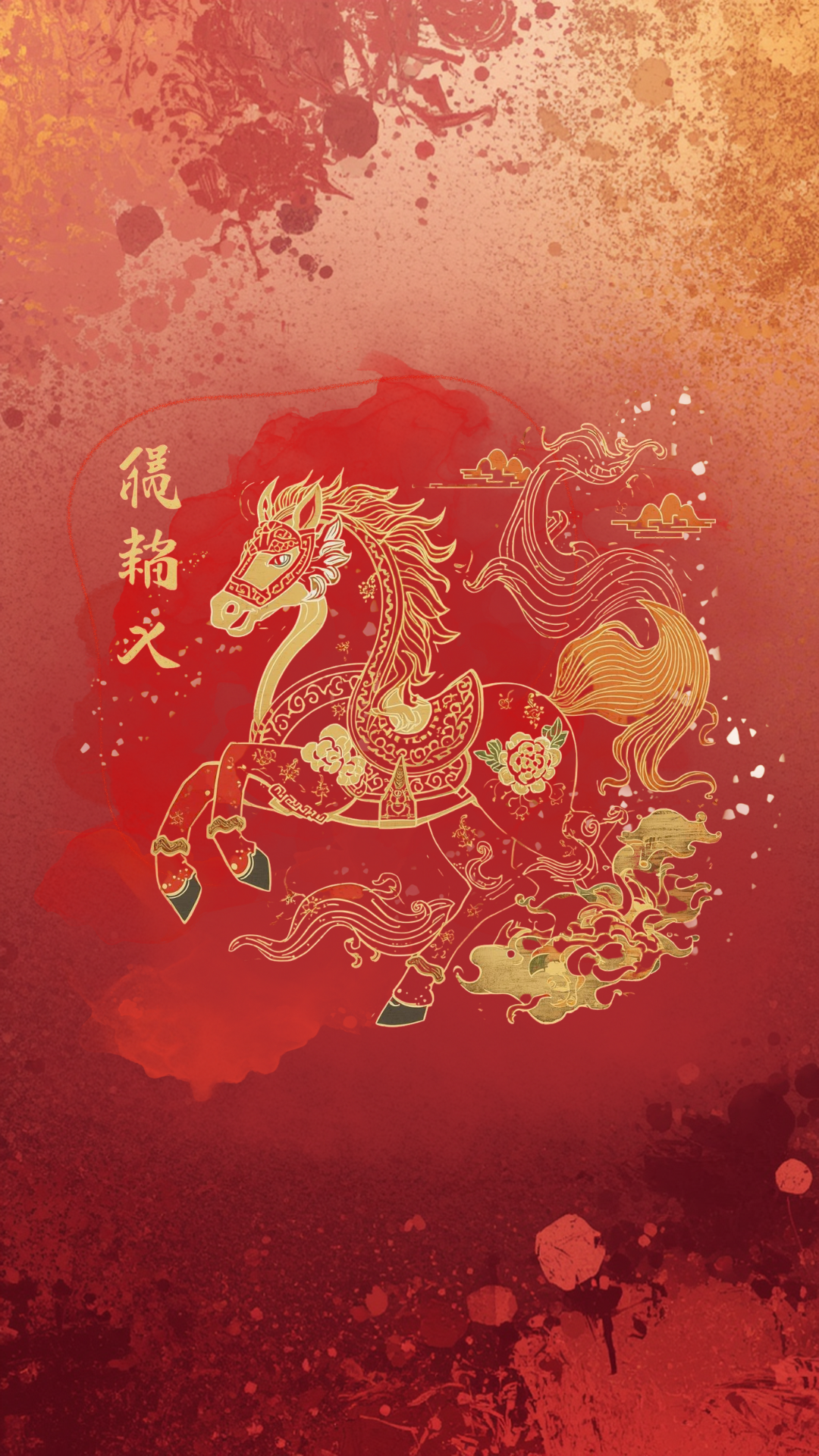 Editable Canva Vision Board -Year of the Horse 2026